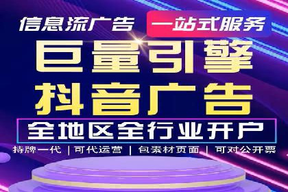 SEM托管代运营服务案例解析
